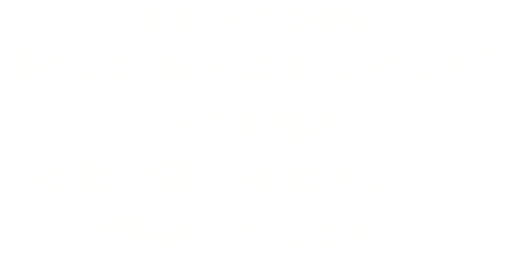 お出かけの時の困りごと・悩みはありませんか?そのお悩み「七福 介護・福祉タクシー」が解決いたします!